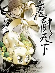 恋夜视频深夜食堂谈综艺封面