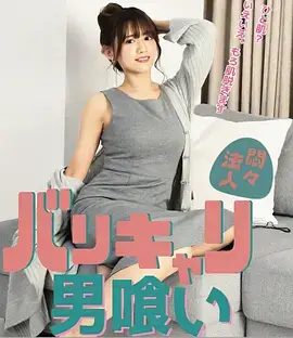恋夜视频回到十九岁的夏天短剧封面